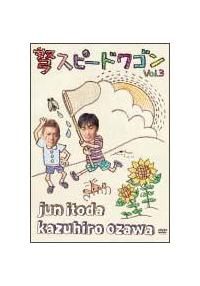 �W�X�s�[�h���S���@�R