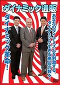 石原裕次郎主演】西部警察 全国縦断ロケコレクション -北海道