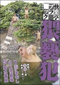 ���y���u���b�N�@������