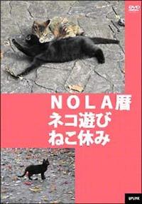 �̂��˂��x�݃l�R�V�r��