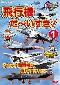 ��s�@�@���`�������I�@�P�@�W�F�b�g�퓬�@�ɏ�肽���ȁ`�B�c�������f���}�Ӂi�͂��炭�ԕʍ��j