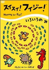 �X�C�X�C�I�t�B�W�[�I�u���낢��̂݁v