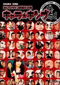 �L�������L���O�@�������I�T�C�R��Y�I�I�̊�