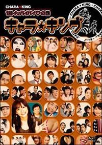 �L�������L���O�@�P���C�b�p�C�p�C�̊�