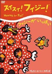 �X�C�X�C�I�t�B�W�[�I�u�t�B�W�[�������ς��v