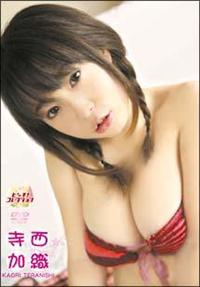 �s�[�`�I�R���N�V����