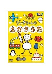 �n�b�s�[�I�N���b�s�[�u�W�b�^�����̂����������v