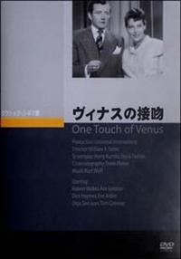 ���B�i�X�̐ڕ�