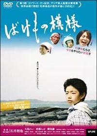 �΂����̖͗l