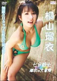 ���F��m�@�ڈ߂̑�`��