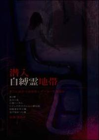 ����������n�с@�����Ɍ������͏������|�[�^�[�����Ƃ�