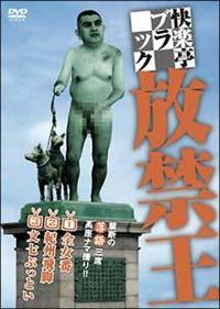 ���y���u���b�N�@���։�