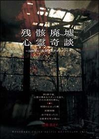 �c�[�p�АS���k�`���J�m�f�E���Ր����h�L�������g�`