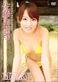 佐藤由加理 ＦＩＲＳＴ ＤＶＤ | 宅配DVDレンタルのTSUTAYA DISCAS