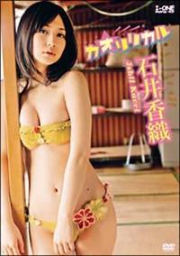 �J�I�����J��