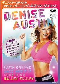 �f�j�X�E�I�[�X�e�B���̃t�@�b�g�E�o�[�j���O�E�S�_���X�E�_�C�G�b�g