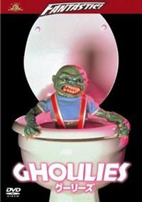 �O�[���[�Y