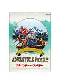 �A�h�x���`���[�E�t�@�~���[