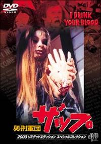 ���Y�R�c�U�b�v�@�Q�O�O�R�@���~�e�b�h�G�f�B�V�����@�X�y�V�����R���N�V����