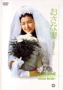 子どもが幸せな大人に育つ絶対法則　母娘※謎解きカウンセラー高橋リエDVD Amazon.co.jp: Wの悲劇 DVD-BOX : 武井咲, 桐谷健太, 福田沙紀