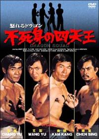 �{���h���S���@�s���g�̎l�V��