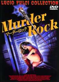 �}�[�_�[�E���b�N