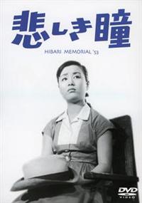 �Ђ΂�̔߂�����