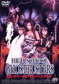 �͂������[��E�S�[�X�g�o�X�^�[�Y