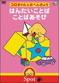 �R�������Ƃ��ׂ񂫂傤