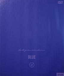 映画『BLUE ブルー（1993）』の動画を全編無料で見れる配信アプリまとめ