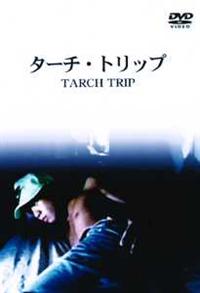 �^�[�`�E�g���b�v