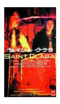 �Z�C���g�E�N����