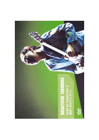 �c�A�[�f�X�V�@���`���@�Q�@�`�����Q�`�ߋ��ւ̃^�C���}�V��