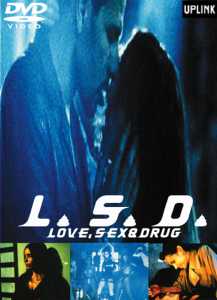 Ｌ．Ｓ．Ｄ～ＬＯＶＥ，ＳＥＸ＆ＤＲＵＧのサムネイル画像