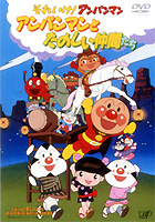 それいけ！アンパンマン　DVDセット アンパンマン DVD セット 14本