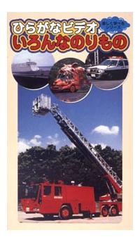 �Ђ炪�ȃr�f�I�@�����Ȃ̂���̕�