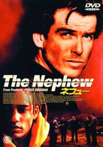 ネフューのサムネイル画像