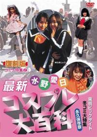 ���숤���@�ŐV�I�R�X�v����S��