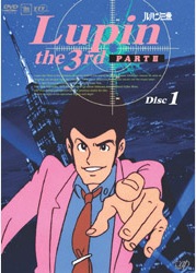 ルパン三世 PARTIII Disc.10 [DVD]　(shin