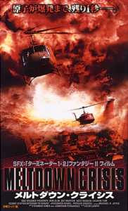 メルトダウン・クライシスのサムネイル画像