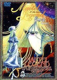 ���[�e�����W�F���h�@�������@�h��