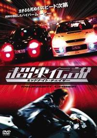 �����`���@�~�b�h�i�C�g�E�`�F�C�T�[