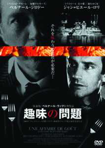 趣味の問題のサムネイル画像