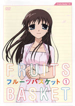 フルーツバスケット DVD レンタル落ち 1から11まで中古品 Amazon.co.jp: フルーツバスケット DVD アニメ [PAL] [UK Import] : DVD