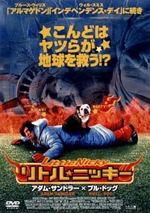 リトル★ニッキーのサムネイル