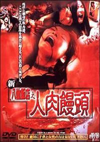 �V�E����ѓX�V�l���\��