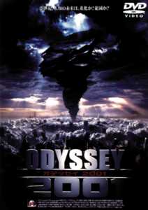 オデッセイ２００１のサムネイル画像