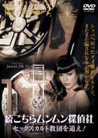 ���E�����烀�������T��Ё@�Z�b�N�X�J���g���c��ǂ��I