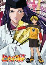 ヒカルの碁 一 | アニメ | 宅配DVDレンタルのTSUTAYA DISCAS