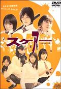 杉本有美主演】プレイガール2012-連鎖誘拐殺人を暴け!熱くてエロくて